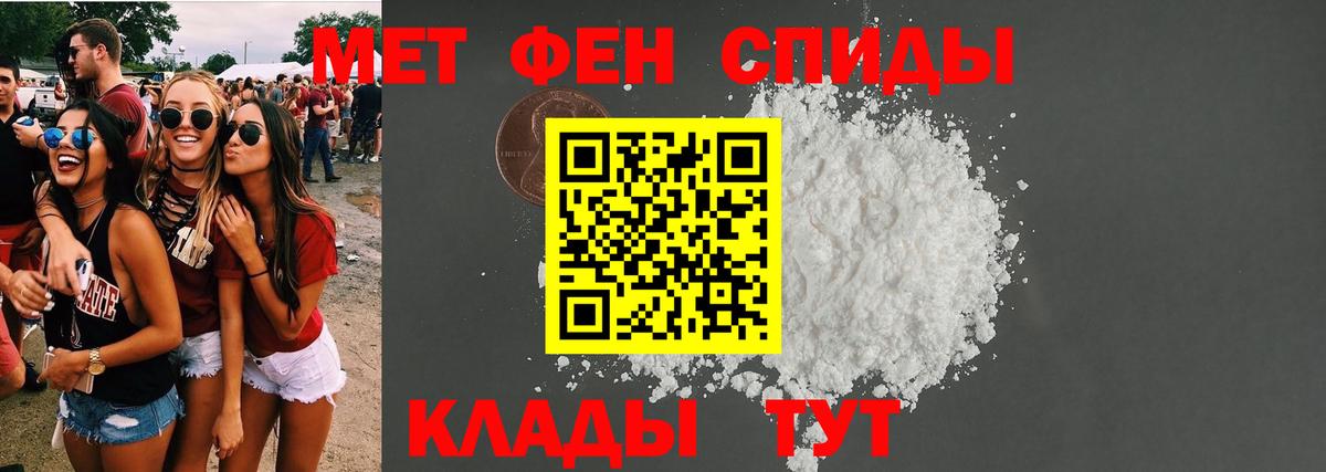 АМФ Розовый  АМФ  Анапа  Вход с VPN 