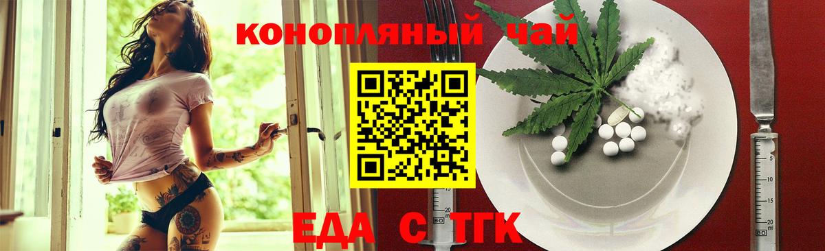 Кокаин  Анапа  МЕФ   Гашиш  МЕТАМФЕТАМИН  Марихуана  Вход с VPN 