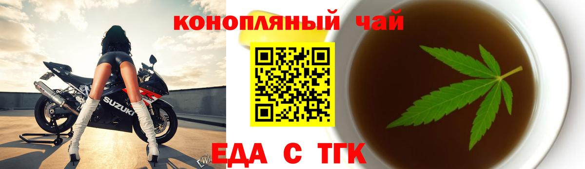 Анапа  Canna-Cookies конопля  Вход с VPN 