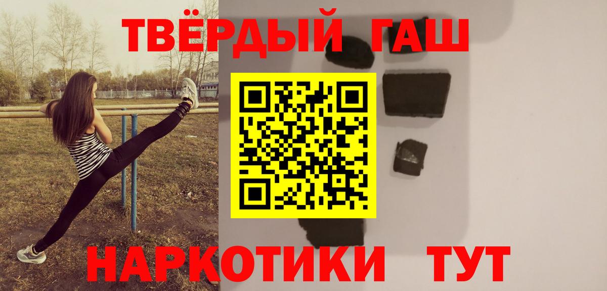 Анапа  ГАШИШ Изолятор  ГАШ гарик  Вход с VPN 