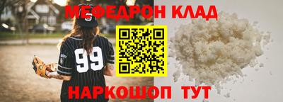 синтетический гашиш Абакан