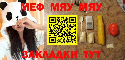 ешки Чапаевск