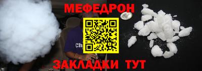 синтетический гашиш Абакан