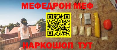 синтетический гашиш Абакан