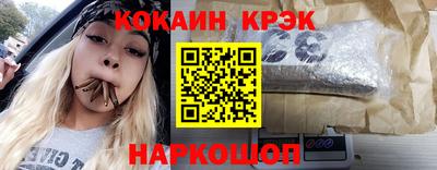 синтетический гашиш Абакан