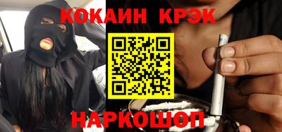 синтетический гашиш Абакан
