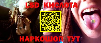 синтетический гашиш Абакан