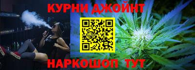 каннабис Азнакаево