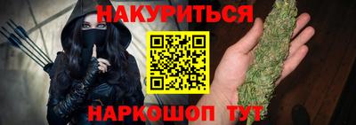 трава Абинск