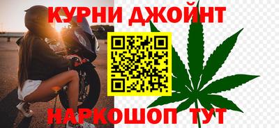 каннабис Азнакаево