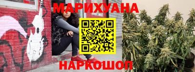 синтетический гашиш Абакан