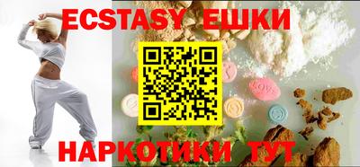 синтетический гашиш Абакан