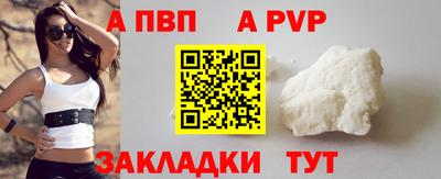 тгк Чебоксары