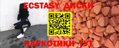 синтетический гашиш Абакан