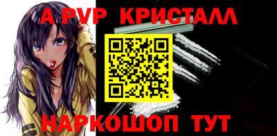 трава Абинск