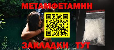 синтетический гашиш Абакан