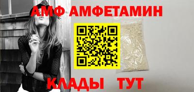трава Абинск