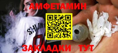 синтетический гашиш Абакан