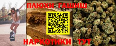 синтетический гашиш Абакан