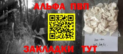 синтетический гашиш Абакан