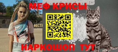 синтетический гашиш Абакан