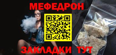 синтетический гашиш Абакан