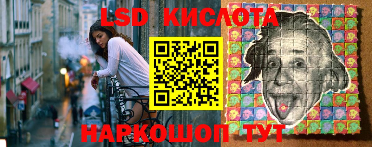 Наркотические марки 1,5мг  Вход с VPN  Анапа 
