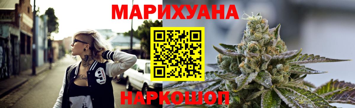 Вейп ТГК Анапа